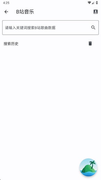 博鱼半岛官方网站入口4